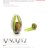 Устройство для очистки киви VacuVin Kiwi Guard, арт.2860460