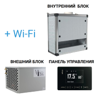 Сплит-система VinoSafe VSVNAKAS120H+ удаленное управление и мониторинг