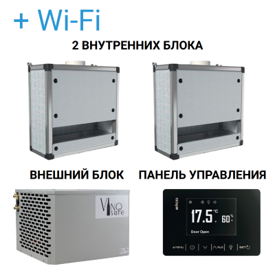 Сплит-система VinoSafe VSVNAKAS230H+ удаленное управление и мониторинг Сплит-система VinoSafe VSAVNKAS230H+ для винных погребов/комнат объёмом до 230м3. Внутренний блок функционирует как в режиме охлаждения, так и в режиме обогрева.
С WIFI модулем для удаленного управления

	Мощность охлаждения: 3500 Вт;
	Мощность обогрева: 2000 Вт;
	Хладагент: R404A;
	Система безопасного обогрева;
	Система контроля давления конденсации;
	Реле давления HP/BP;
	Система увлажнения HGR%;

Монтаж производится скрыто на потолок.