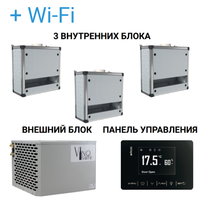Сплит-система VinoSafe VSVNAKAS300H+ удаленное управление и мониторинг Сплит-система VinoSafe VSAVNKAS300H+ для винных погребов/комнат объёмом до 300м3. Внутренний блок функционирует как в режиме охлаждения, так и в режиме обогрева. С WIFI модулем для удаленного управления

	Мощность охлаждения: 4500 Вт;
	Мощность обогрева: 2000 Вт;
	Хладагент: R404A;
	Система безопасного обогрева;
	Система контроля давления конденсации;
	Реле давления HP/BP;
	Система увлажнения HGR%;

Монтаж производится скрыто на потолок.