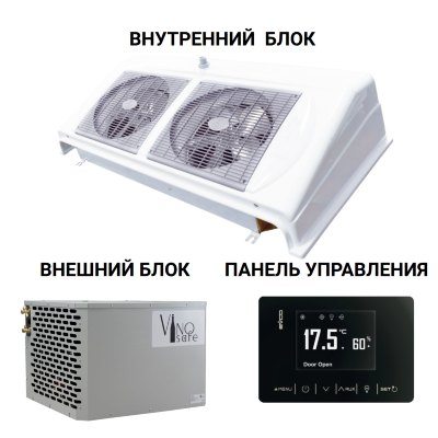 Сплит-система VinoSafe VSVNAPLK170H Потолочная сплит-система VinoSafe разработана для создания и поддержания климата для хранения и созревания вина.

Система обеспечивает стабильную температуру с минимальными колебаниями в диапазоне от +8°C до +15°C и влажность от 40% до 80%.

Внутренний блок монтируется на потолок.

Основные характеристики:
Мощность охлаждения 2900 Вт
Мощность обогрева 1600 Вт
Уровень шума (в 5 метрах) 51 дБ
Вентиляторы D200мм (кол-во) 2 шт
Воздушный поток 870 м3/ч