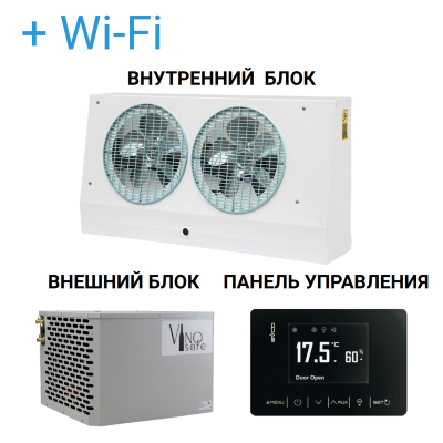 Сплит-система VinoSafe VSVNAPLK080H+ удаленное управление и мониторинг Потолочная сплит-система VinoSafe разработана для создания и поддержания климата для хранения и созревания вина.
С WIFI модулем для удаленного управления

Система обеспечивает стабильную температуру с минимальными колебаниями в диапазоне от +8°C до +15°C и влажность от 40% до 80%.

Внутренний блок монтируется на потолок.

Основные характеристики:
Мощность охлаждения 1550 Вт
Мощность обогрева 850 Вт
Уровень шума (в 5 метрах) 44 дБ
Вентиляторы D200мм (кол-во) 2 шт
Воздушный поток 680 м3/ч